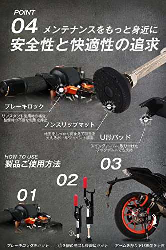 JFG バイクスタンド リア用 耐荷重250kg メンテナンススタンド 簡易 ...