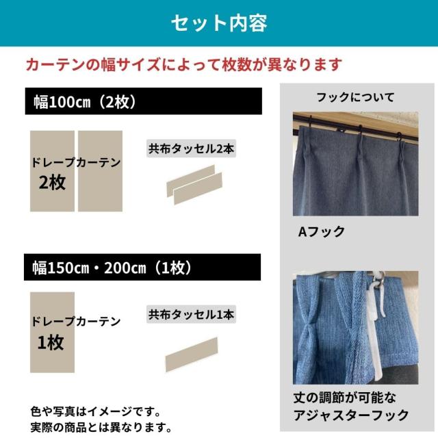 ユニベール ドレープカーテン 2級遮光 防炎 形状記憶 幅100cm×丈240cm 2枚組 洗える グリーン ステイシー_1