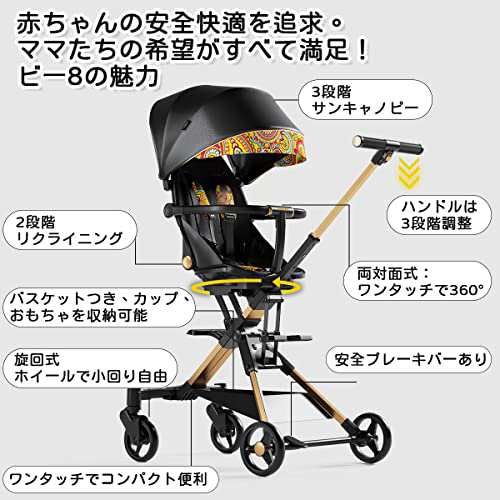 Feemom 両対面式ベビーカー b型 バギー 360°回転超軽量 コンパクト ...