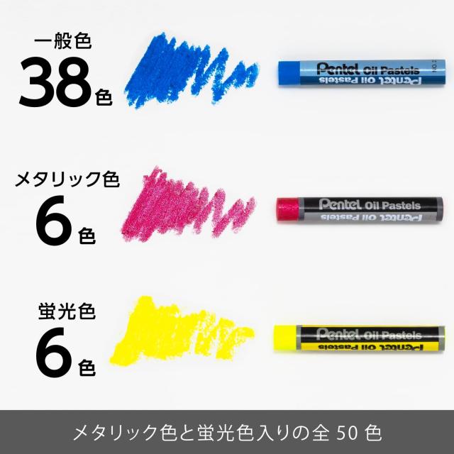 オイルパステル 女性 大人の趣味におすすめ！オイルパステルで楽しむ癒しの一人時間
