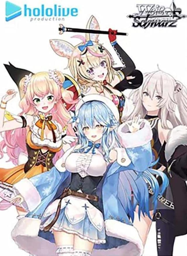 ヴァイスシュヴァルツ:ホロライブ製作第5世代トライアルデッキ+ 6,269円