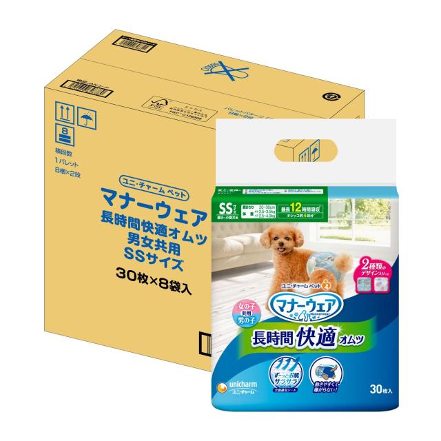 マナーウェア 犬用 おむつ 男の子用 SSサイズ 超小型 小型犬用 青チェック 紺チェック 384枚 (48枚×8袋) おしっこ ペット用品 マナーウェア 長時間快適オムツ 男の子用 Sサイズ-ユニ・チャーム