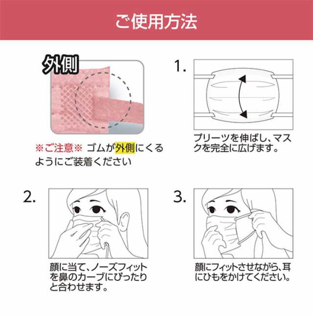 医食同源ドットコム iSDG スパンレース不織布カラーマスク 個包装 40枚