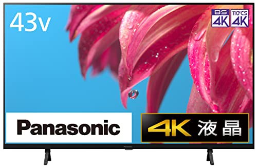 パナソニック 43V型 4Kダブルチューナー内蔵 液晶テレビ TH-43LX800 VIERA Dolby Atmos(R)対応 2022年モデル