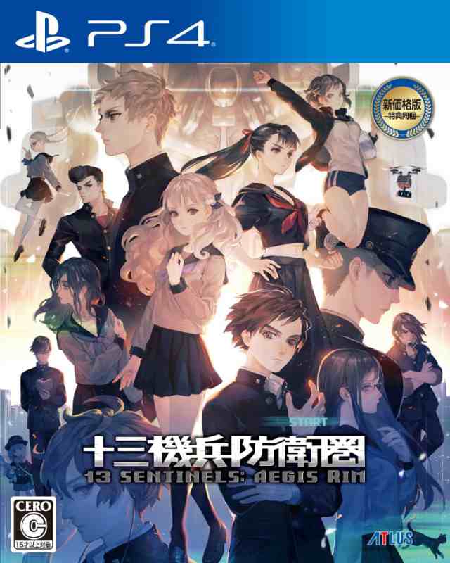 十三機兵防衛圏 ウェルカムバリューパック - PS4の通販はその他ゲーム機ソフト