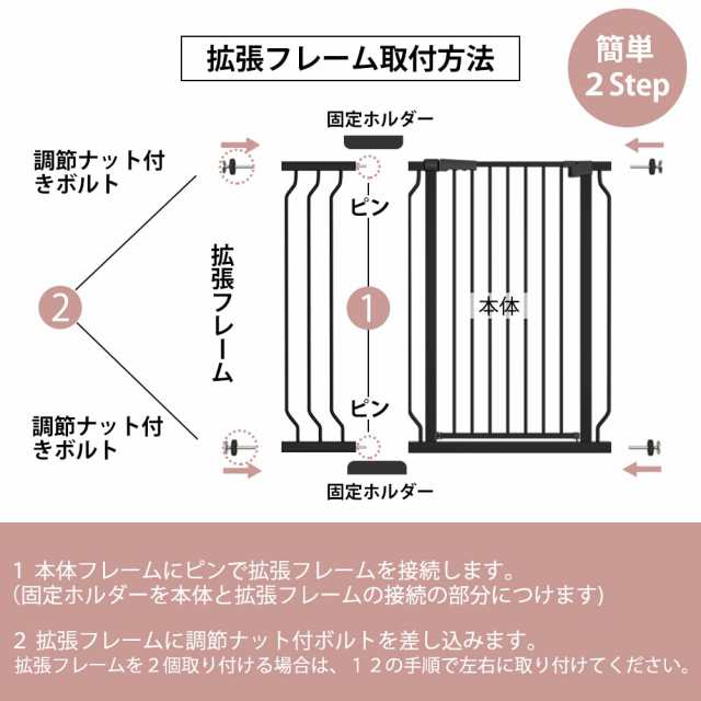 Seogva ベビーゲート ハイタイプ 高さ103cm 拡張フレーム付き 自動ロック 高さ100cm以上つっぱり式 穴開け不要 前後90度開閉 セーフティ