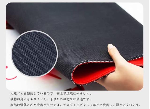 プレイマット 全面縫製仕様 ラバープレイマット プレイマット 滑り止め