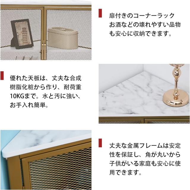 VECELO コーナーラック コーナーシェルフ 扉付き コーナー棚 本棚 収納