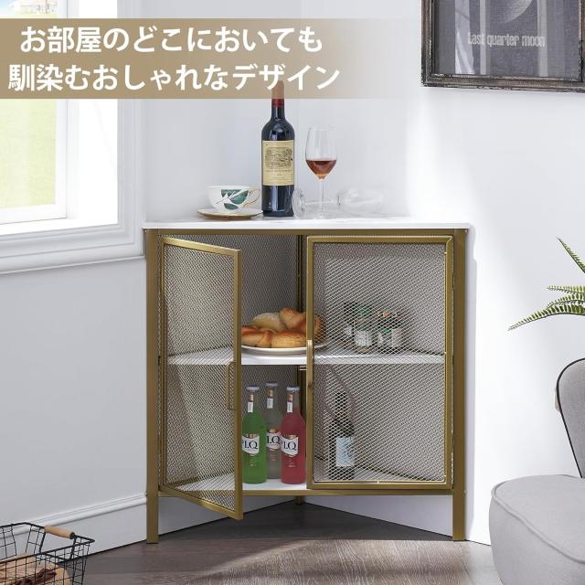 VECELO コーナーラック コーナーシェルフ 扉付き コーナー棚 本棚 収納