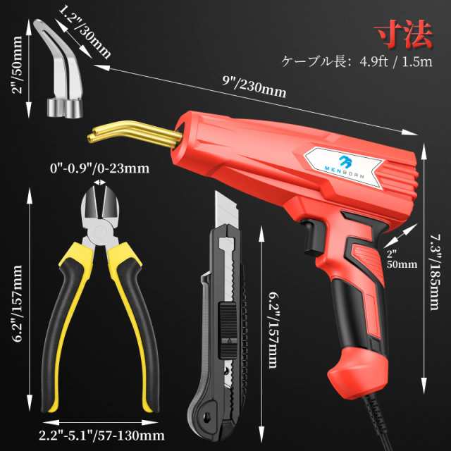 Menbornプラスチック溶接機アップグレードされた100wホットホッチキス 