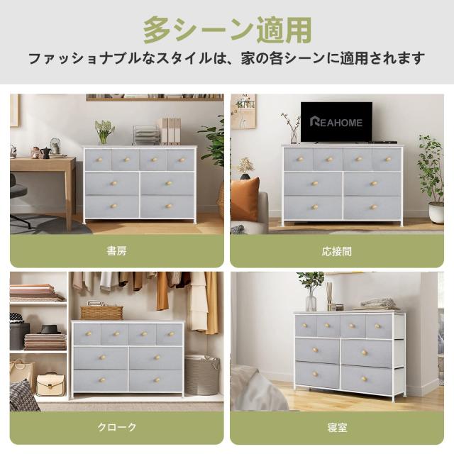 REA タンス 収納チェスト大容量 3段8杯布製 【色:ダークグレー】 REA タンス 収納チェスト大容量 3段8杯布製 【色:ダークグレー