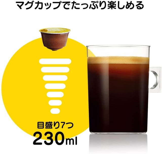ネスカフェ ドルチェ グスト 専用カプセル リッチブレンド 60P,箱