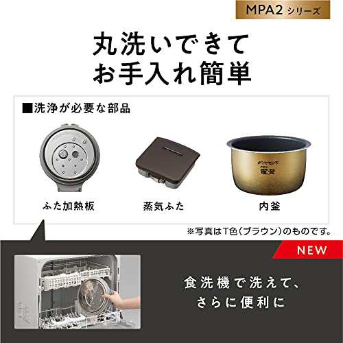 パナソニック 炊飯器 5.5合 おどり炊き 全面発熱5段IH式 ブラウン SR-MPA102-T