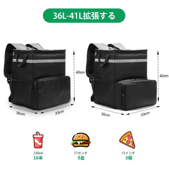 ウーバーイーツ 配達バッグ uber eats bag デリバリーバッグ 大容量 ウバック 保温 保冷 リュック バックパックピザポーチ お寿司  ウーバの通販はau PAY マーケット - ハッピークローバー | au PAY マーケット－通販サイト