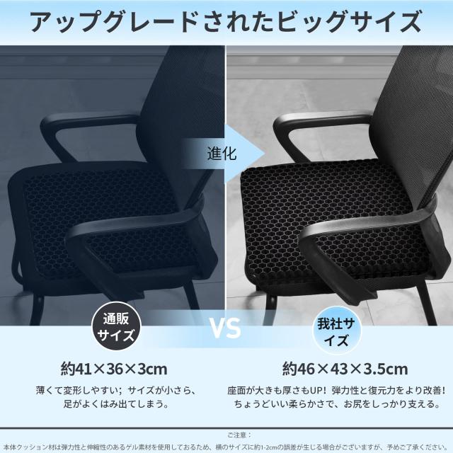 Yibaodan 特大 ゲルクッション 46*43cm カバー2枚 二重 クッション 腰