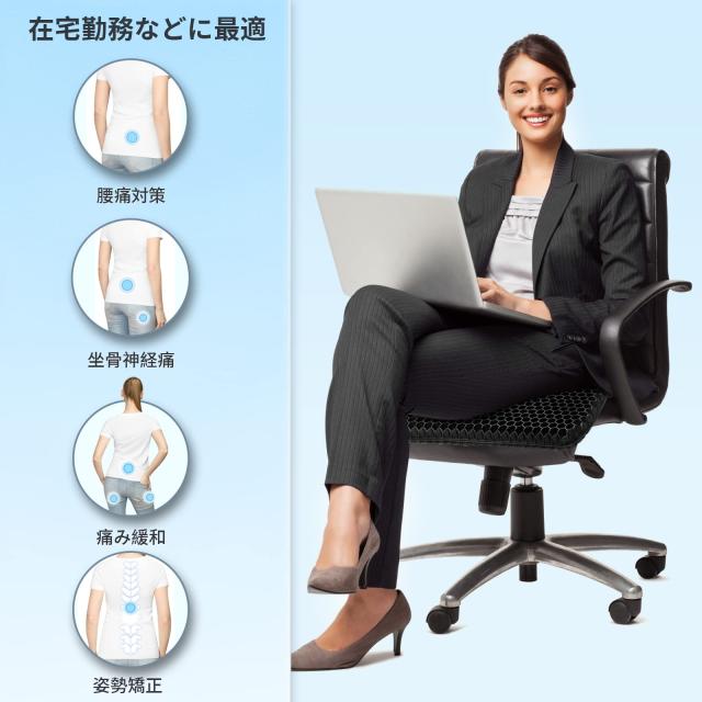 Yibaodan 特大 ゲルクッション 46*43cm カバー2枚 二重 クッション 腰