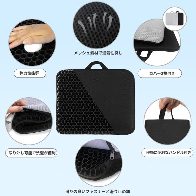 Yibaodan 特大 ゲルクッション 46*43cm カバー2枚 二重 クッション 腰