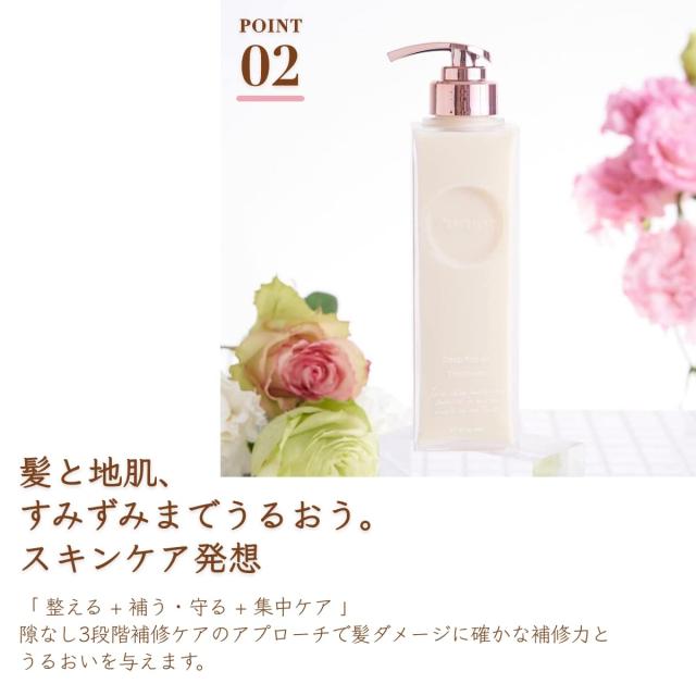 プルント シャンプー トリートメント ヘアマスク セット ダメージケア