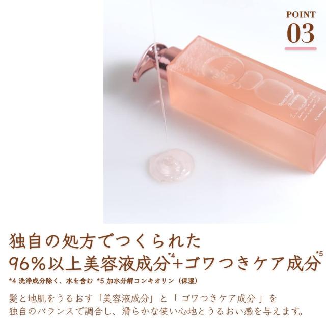 プルント シャンプー トリートメント ヘアマスク セット ダメージケア