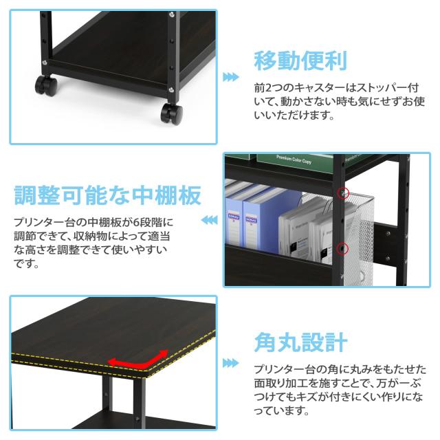 DEWEL プリンター台 幅60×奥行40×高さ70cm キャスター付き プリンター