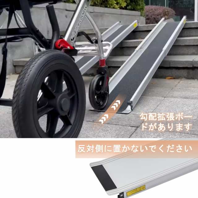 スロープ 車椅子 伸縮 74.5-122CM, gardhom スライド スロープ 荷重 ...