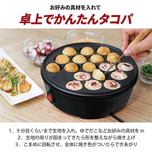 オーム電機 たこやき器 たこ焼き器 たこ焼きプレート 卓上 フッ素樹脂