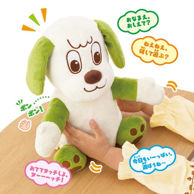 ジョイパレット(JOYPALETTE) ワンワンとうーたん 手あそびいっぱい くみたてへんしんわくわくボックスDX : ジョイパレット(JOYPALETTE)ワンワンとうーたん なでなでギュっ! うたって おしゃべりワンワン : おもちゃ