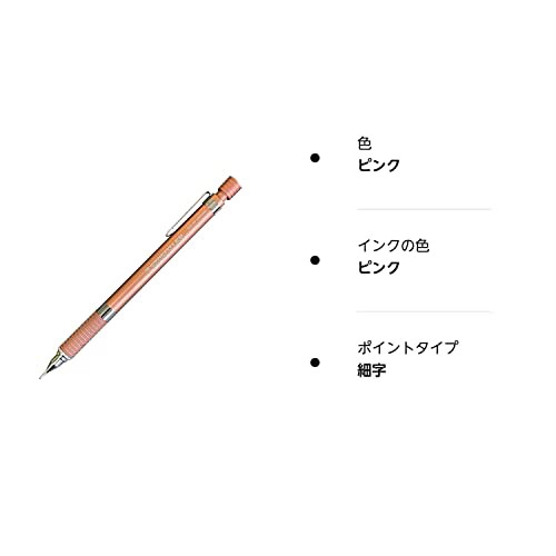 STAEDTLER 925 35 05 シャープペンシル 2022 韓国限定 ブロンズ