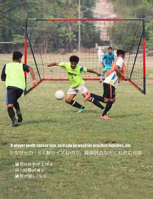 サッカーゴール KAIHAOWIN フットサルゴール 家庭用 ミニ