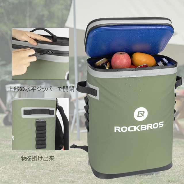 ROCKBROS(ロックブロス)クーラーボックス 保冷バッグ リュック型 ROCKBROS(ロックブロス)クーラーボックス 保冷バッグ リュック型
