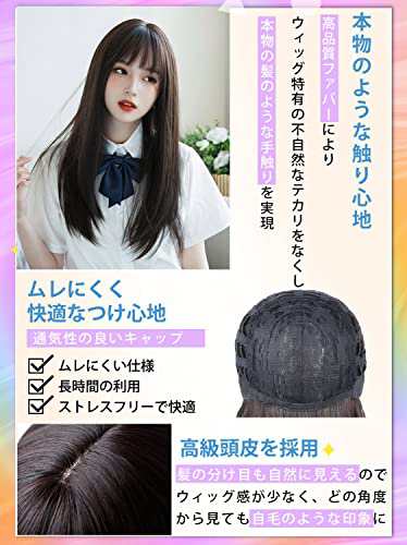 Villo ウィッグ ロング ストレート ウイッグ セミロング 黒髪 女装 フルウィッグ ロリータ コスプレ かつら wig 小顔 自然 耐熱 ネット  の通販はau PAY マーケット - STKshop | au PAY マーケット－通販サイト