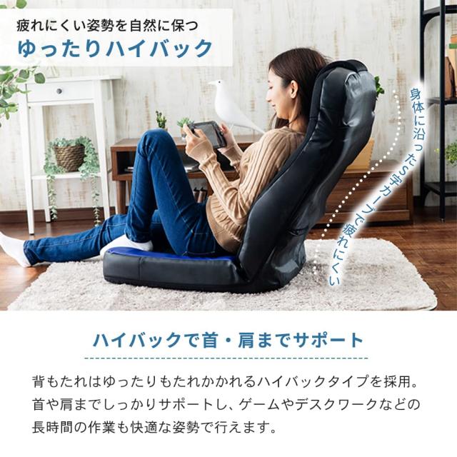 アイリスプラザ ゲーミング座椅子 座椅子【通気性メッシュ製】 ゲーミングチェア 通気性 リクライニング ヘッド部調節可能 収納可能 ブル_3