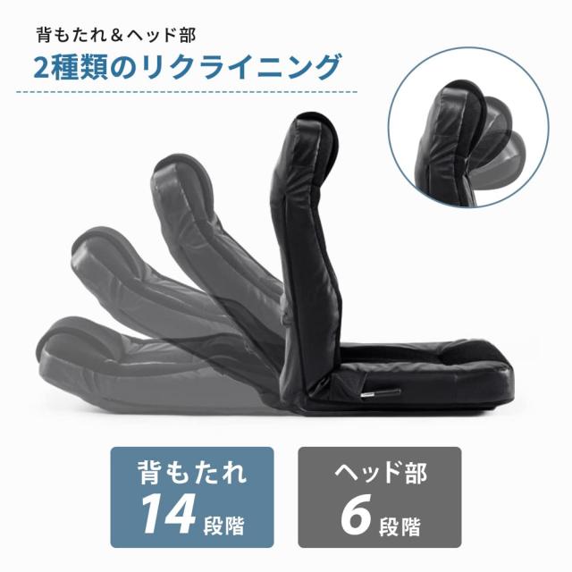 アイリスプラザ ゲーミング座椅子 座椅子【通気性メッシュ製】 ゲーミングチェア 通気性 リクライニング ヘッド部調節可能 収納可能 ブル_4