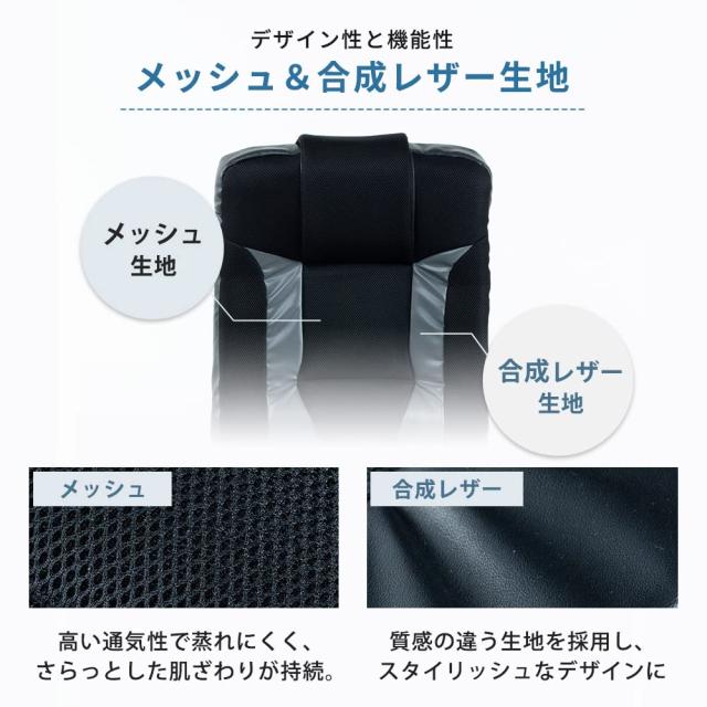 アイリスプラザ ゲーミング座椅子 座椅子【通気性メッシュ製】 ゲーミングチェア 通気性 リクライニング ヘッド部調節可能 収納可能 ブル_6