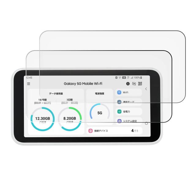 2枚】For Galaxy 5G Mobile Wi-Fi SCR01 ガラスフィルム Galaxy 2枚】For Galaxy 5G Mobile Wi-Fi SCR01 ガラスフィルム Galaxy