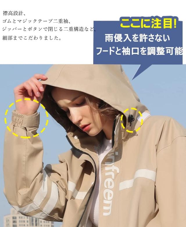 MaxWant レインコート レインスーツ レインウェア レディース カッパ 雨合羽 おしゃれ 上下セット 通気メッシュ 自転車 防水 撥水 (ベの通販は