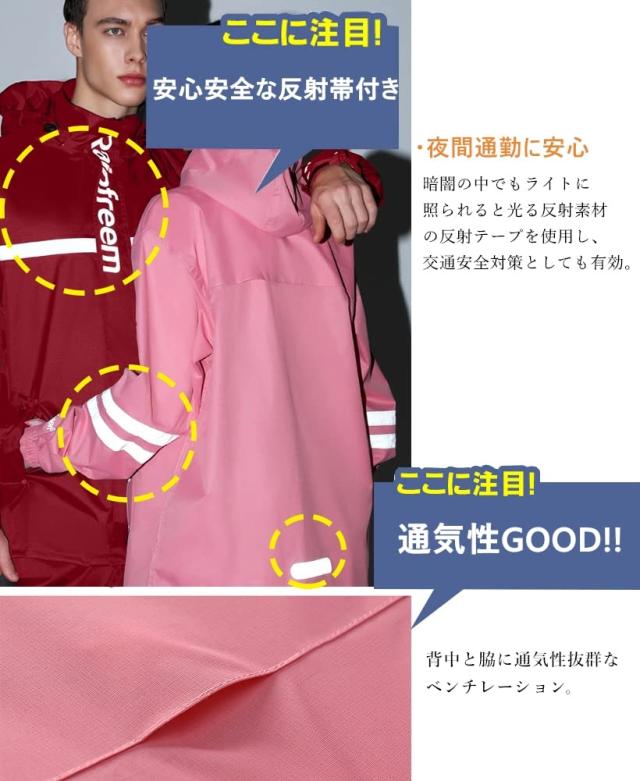 MaxWant レインコート レインスーツ レインウェア レディース カッパ 雨合羽 おしゃれ 上下セット 通気メッシュ 自転車 防水 撥水 (ベの通販は