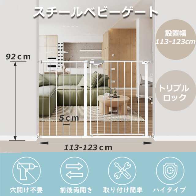 TSAYAWA ベビーゲート 突っ張り式 高さ92cm ペットゲート-