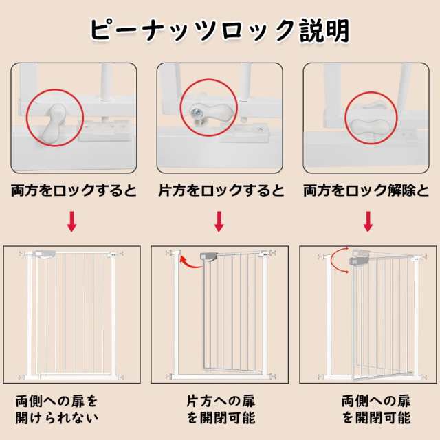 TSAYAWA ベビーゲート 突っ張り式 高さ92cm ペットゲート オート