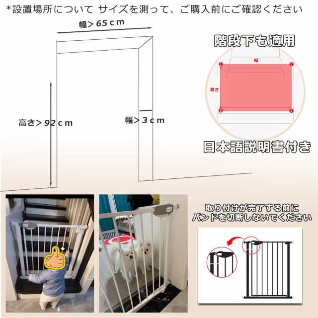 TSAYAWA ベビーゲート 突っ張り式 高さ92cm ペットゲート オート