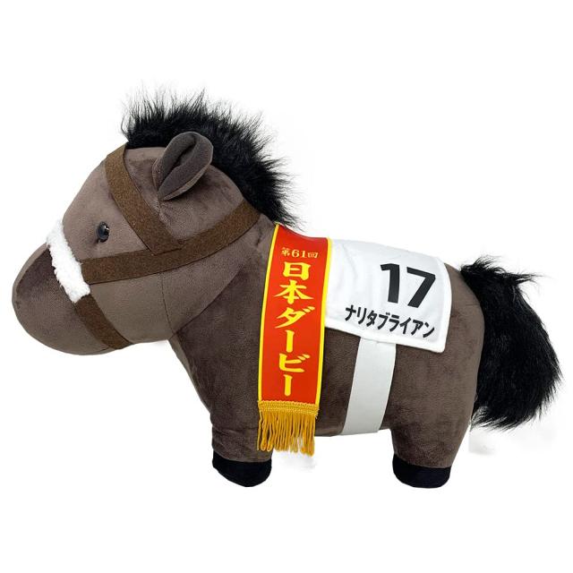 サラブレッド コレクション BIG ぬいぐるみ H35×W45 (ナリタブライアン