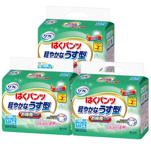 【ケース販売】リフレ はくパンツ 軽やかなうす型 お得用パック Mサイズ 34枚×3個 【ADL区分:一人で歩ける方】の通販は