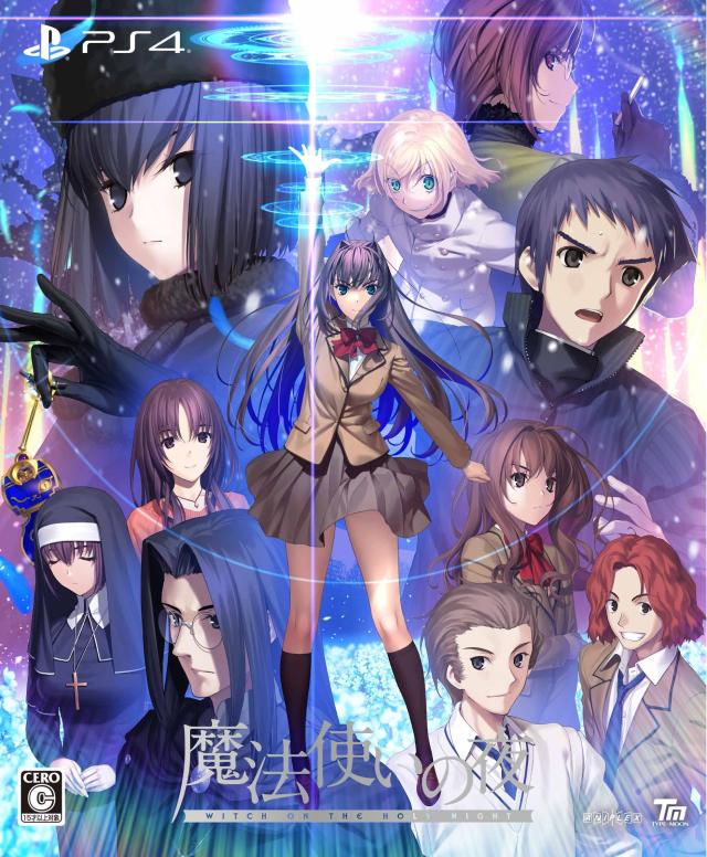 魔法使いの夜(初回限定版) - PS4