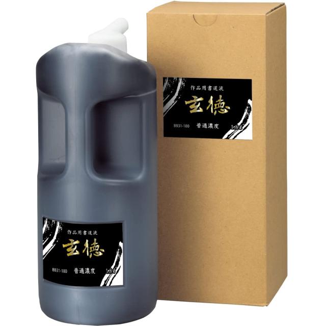 呉竹 書道液 作品用 玄徳 普通濃度 1.8L BB31-180 6,300円