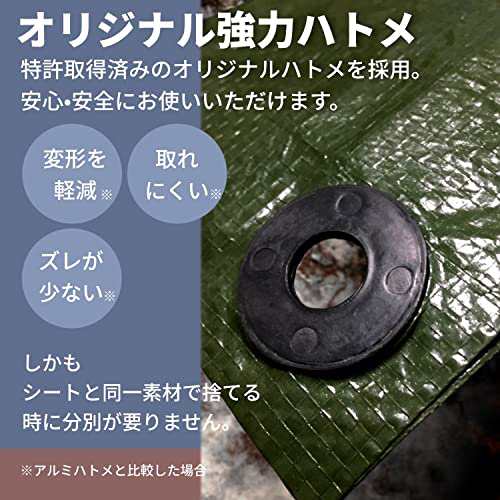 ネット限定】ユタカメイク#2500 ODグリーンシート2.7ｍ×3.6ｍ 防水