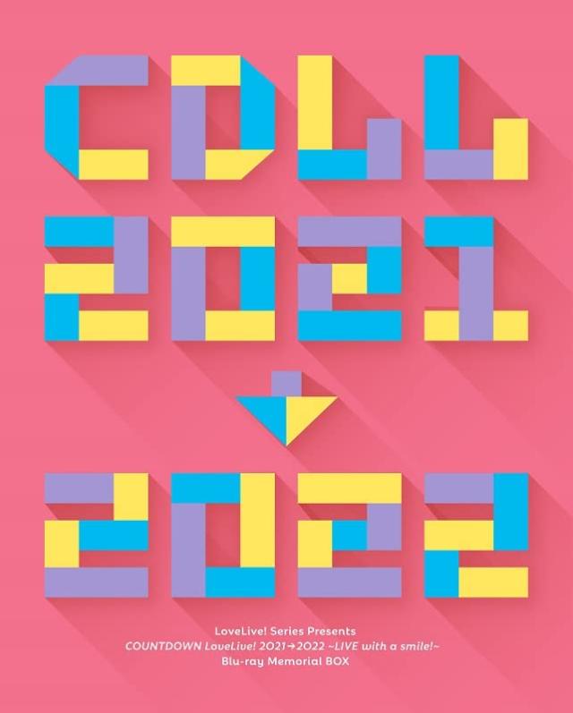 LoveLive! Series Presents COUNTDOWN LoveLive! 2021→2022 〜LIVE with a smile!〜 Blu-ray Memorial BOXの通販は 10,467円
