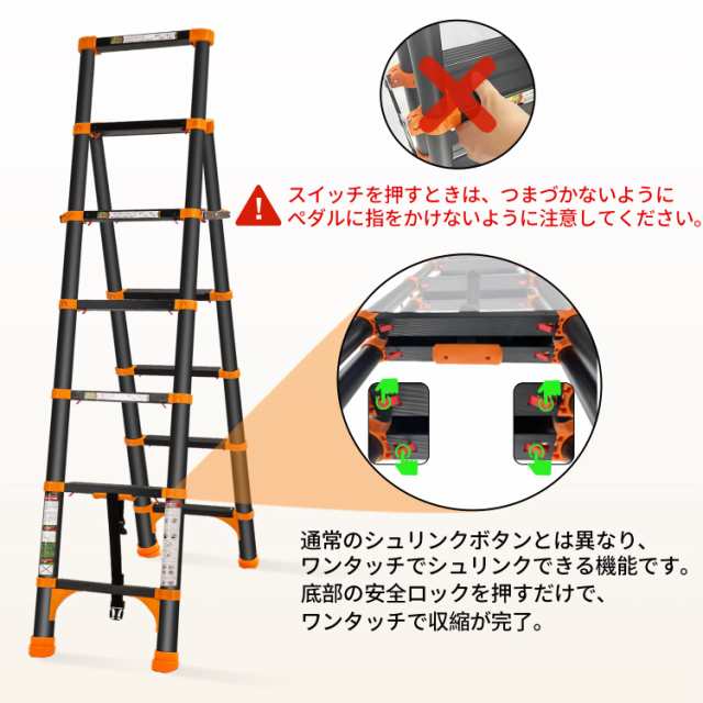 RIKADE 伸縮脚立はしご 踏み台 軽量伸縮自在 折りたたみ 持ち運び便利 ...