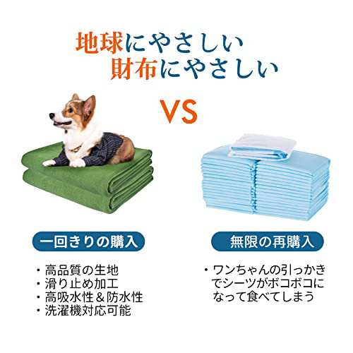 STVICTORY ペットシーツ 洗える 犬 猫 ペット用 おしっこマット