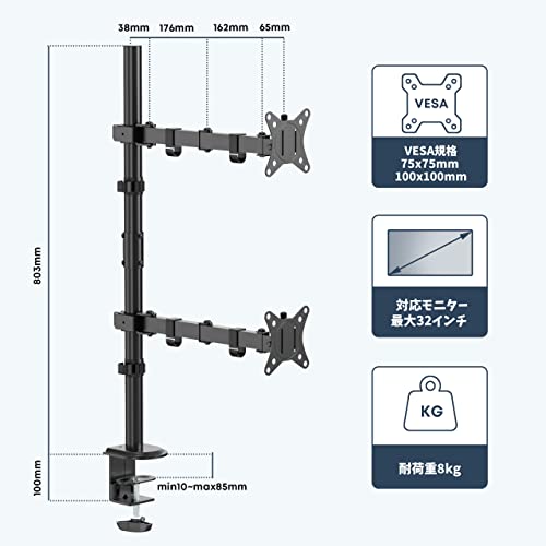 WORLDLIFT モニターアーム 縦 上下 2画面 デュアル ロングポール