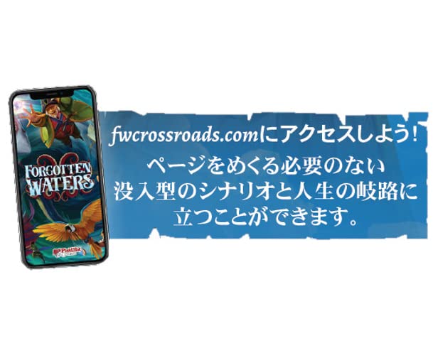 アークライト フォーゴットン・ウォーターズ 完全日本語版 (1-7人用 120-240分 14才以上向け) ボードゲーム_2